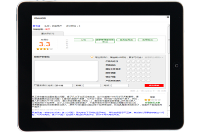 重新想象产品支持模式